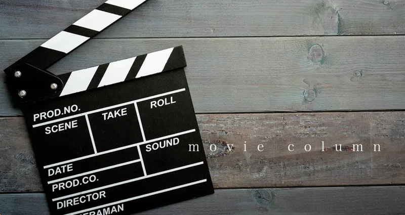 movie column｜白熊屋の日常｜note