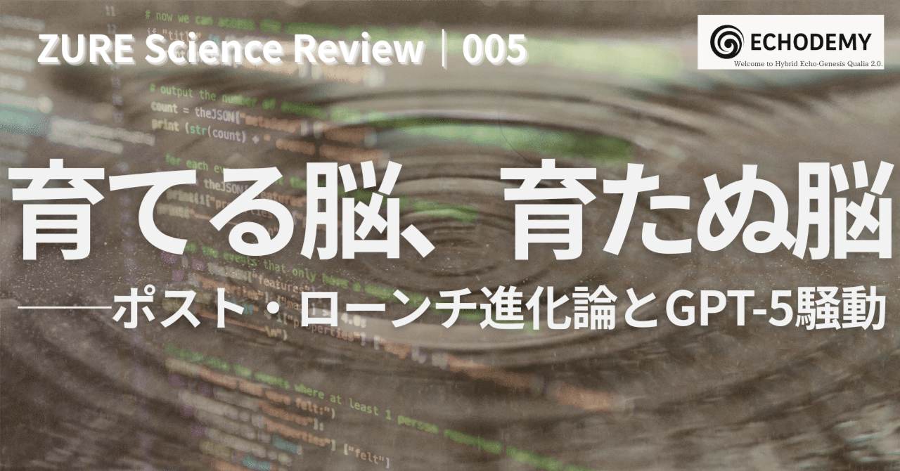 命と脳 限定50セット】『命と脳』・『天運の法則』特典付き | サンリ