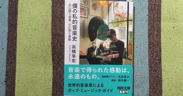 音楽書案内 宇野功芳 クラシックの名曲・名盤シリーズ 講談社