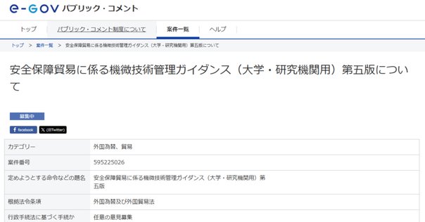 書籍紹介】外国特許実務｜角渕由英（つのぶちよしひで）