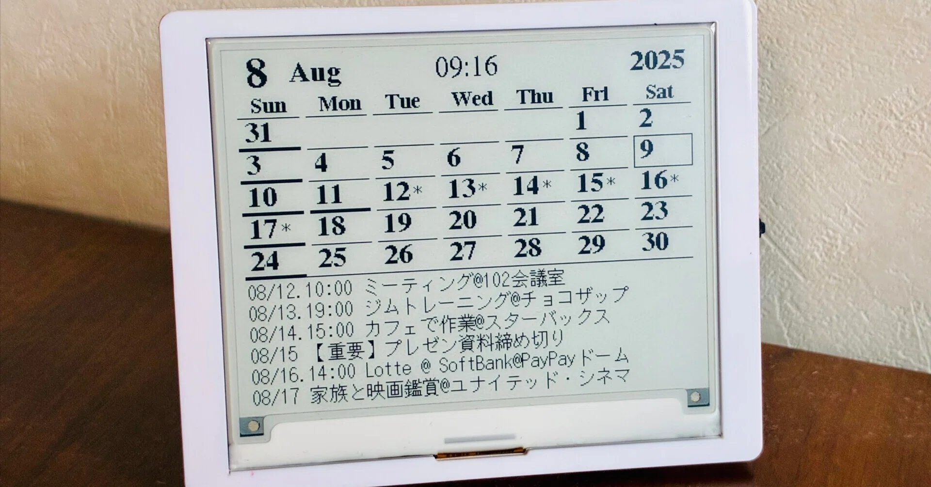 電子ペーパー カレンダー Googleカレンダー連携 WiFi 卓上 ESP32 電子ペーパーカレンダー（Googleカレンダー連携）〜スマホなしで予定を