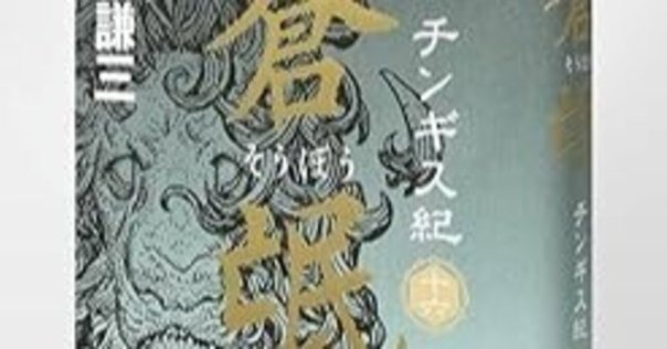 実録　戦場の素顔 続戦場の素顔　大陸戦線 実録 戦場の素顔 続戦場の素顔 大陸戦線 Amazon.co.jp: 戦場の素顔-