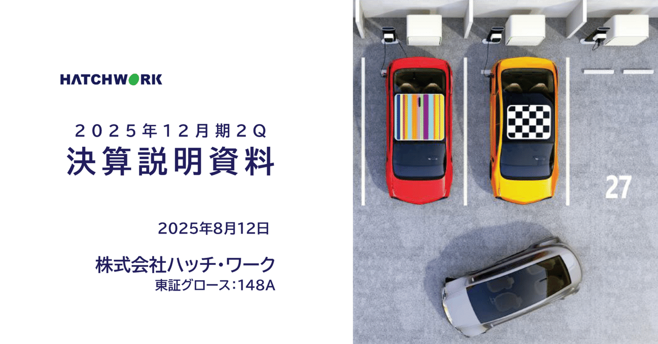iワーク 中2 2025年度 最新版 iワーク特設サイト |育伸社 |