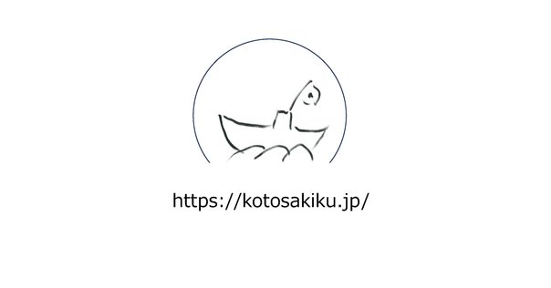 英文解釈と私〜ビジュアル英文解釈PART1＆2〜｜どくとるぺっぱ
