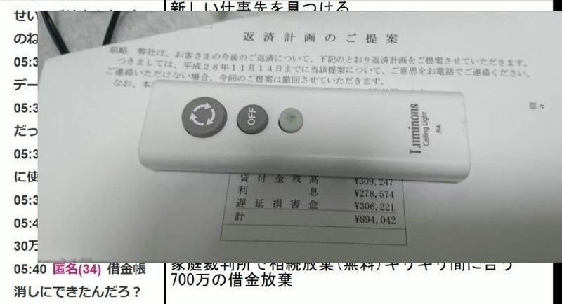 ゴミ屋敷で父親が腐って死んでた上に仕事も失ったけど最終的に何とかなった話 麻宮ミヤネ Note ゴミ屋敷で父親が腐って死んでた上に仕事も失ったけど最終的に何とかなった話 麻宮ミヤネ Note