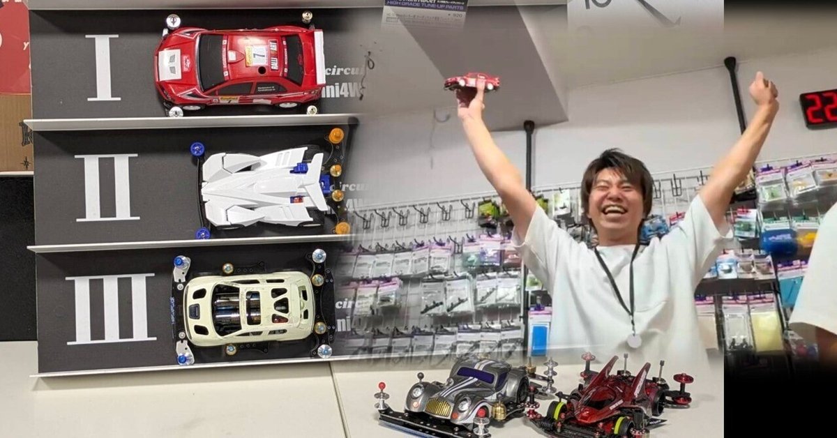 ミニ四駆　グレートアップシリーズNO.40 を44個まとめ売り ミニ四駆【タミヤ公式】🚗🏁 on X: 