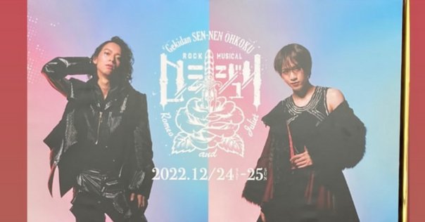 韓国ミュージカル ラフへスト 2023年版OST ミュージカル『ラフヘスト～残されたもの』
