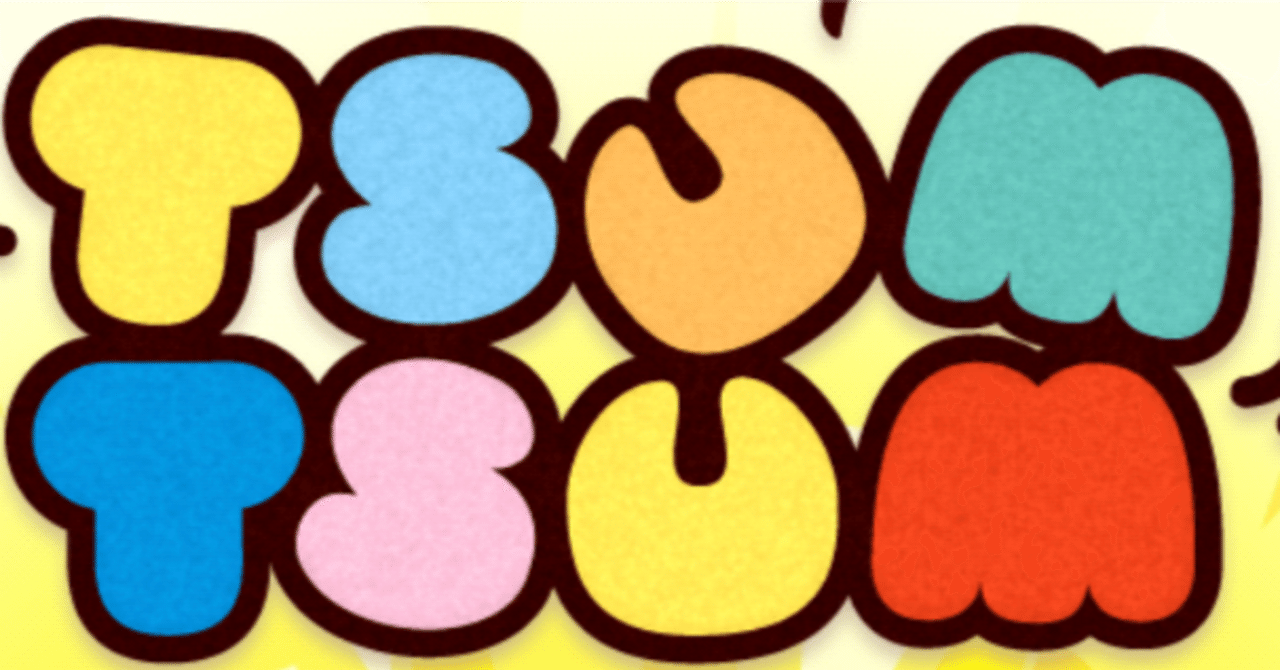 2025年中にツムツムプレボ完売を目指すnote 309日目 セレボ先行公開＆ファンフェスタ2025デイリーミッションについて｜パンダさんのアルバイト