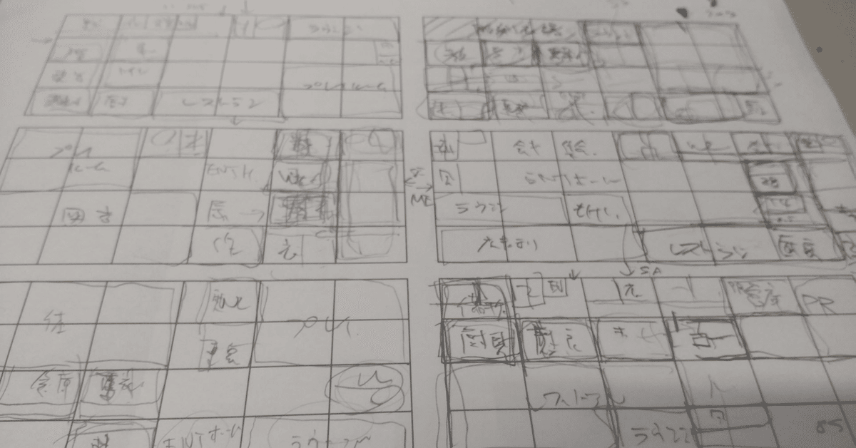 一級建築士　試験対策プリント 製図知識】Vol.3 一級建築士製図試験 作図パーツトレーニング