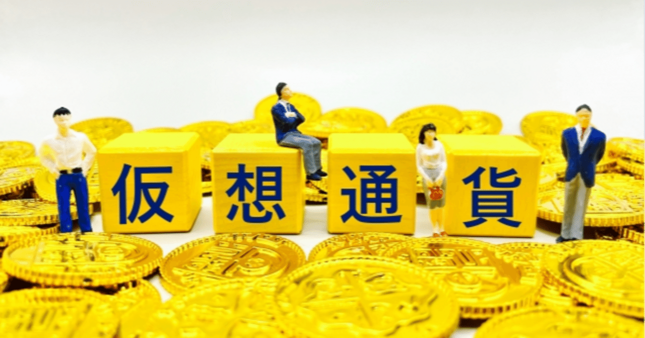 借金でお金に困って仮想通貨NEM(ネム)に手を出して大損した話｜鈴木健司（40代 清掃員／元ワンルーム投資家）