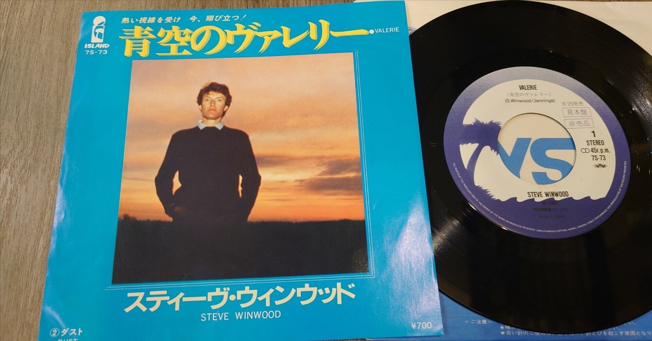 青山学院大学 1979年 卒業記念レコード　The Way We Were 青山学院大学 1979年 卒業記念レコード The Way We Were
