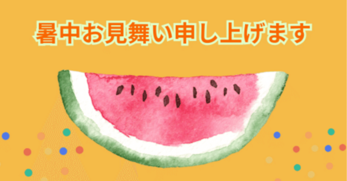 あのっ！フォロバ100ってなんですかっ！？｜aoiron0note