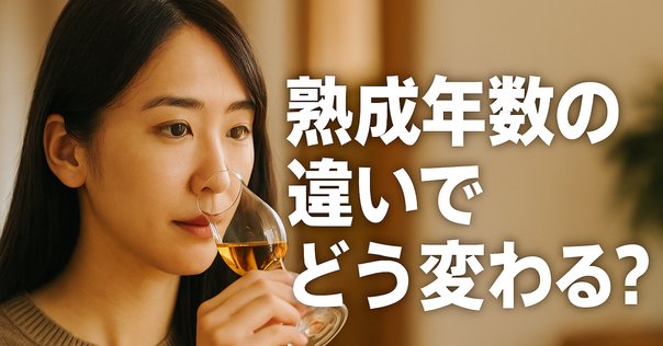 ダルモア23年　マキロップチョイス　シングルカスク 美味酒録 - Mackillop's Choice Single Cask Dalmore 1986 -2014