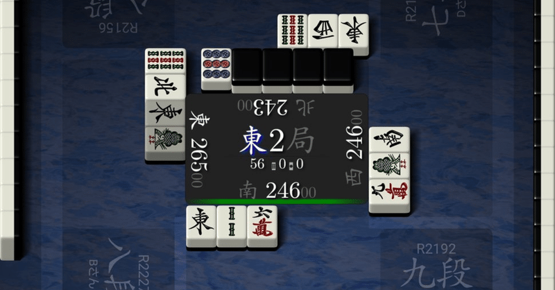 何切るは 何を切るより誰が切るかだ Omoteura Note