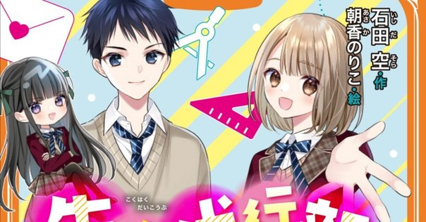 caramel グラッテ アクリルコースター 花森玉子 caramel グラッテ アクリルコースター アクスタ 花森玉子 - メルカリ