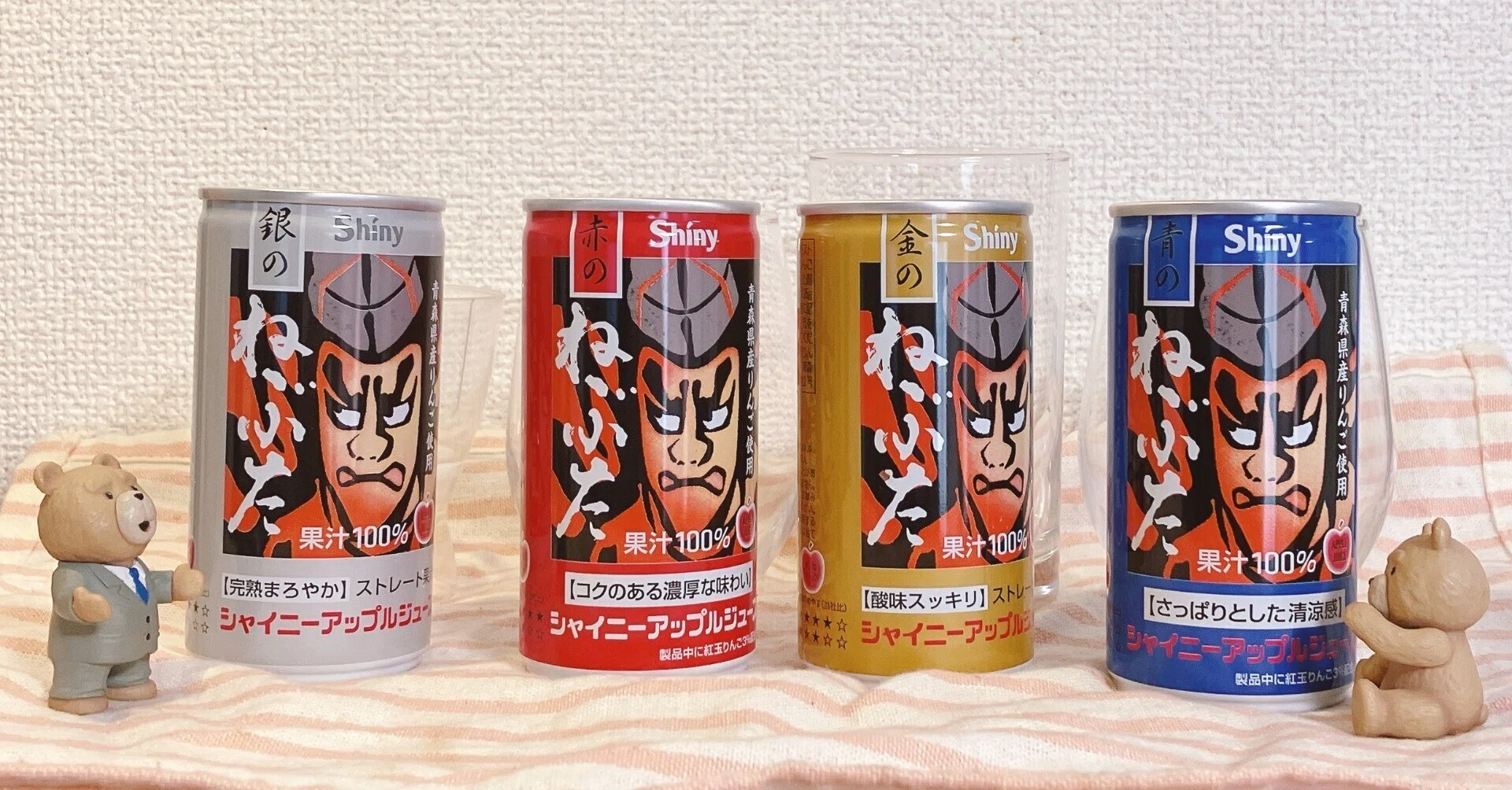 青森🍎ねぶたリンゴジュース🍎4種🍎飲み比べてみた❣️｜日本一周
