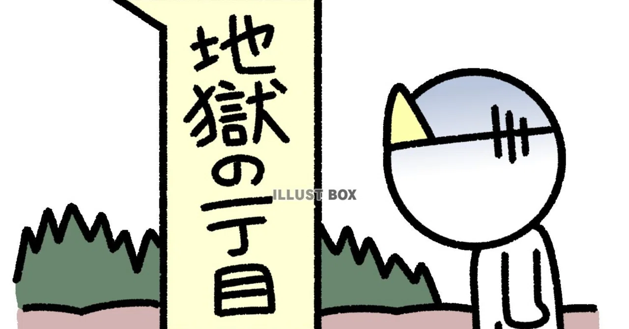 116. 