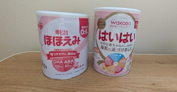 粉ミルク「ほほえみ」「はいはい」どっちがお得？コスパを徹底