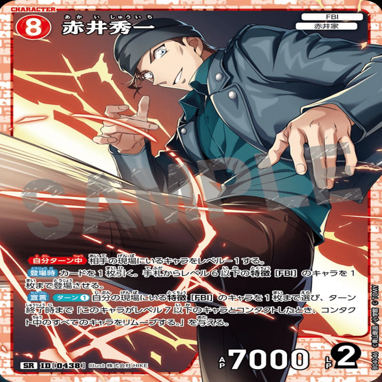 コナンカード初心者必見！勝利を撃ち抜く赤色FBIデッキ！｜コダ