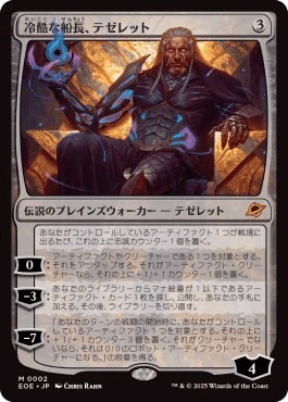 BIG MAGIC Open Vol.14 BMOレガシー 青黒忍者調整録｜忍者ガイド