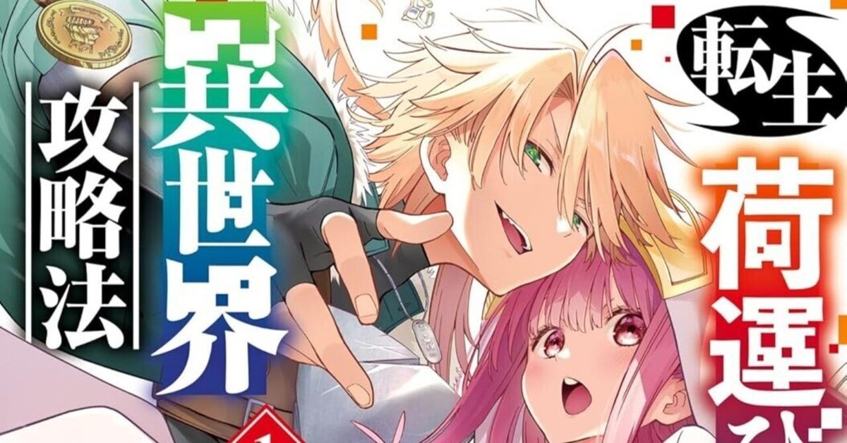 大幅最終値下げ！★金達寿小説全集 全七巻 1980年 第一刷 大幅最終値下げ！☆金達寿小説全集 全七巻 1980年 第一刷