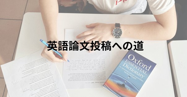 経済実験のフロンティアに迫る！：経済セミナー2023年12月・24年