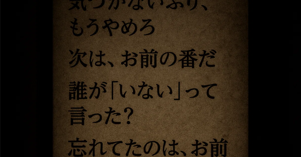 見出し画像