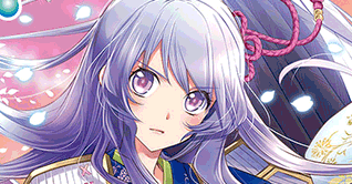 ツルXで遊ぼう！プチフェニルGS｜十神無