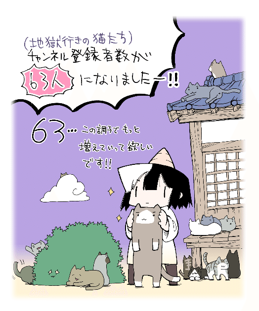 助手くん 自主制作アニメの宣伝中 の年のノート Note 助手くん 自主制作アニメの宣伝中 の年のノート Note