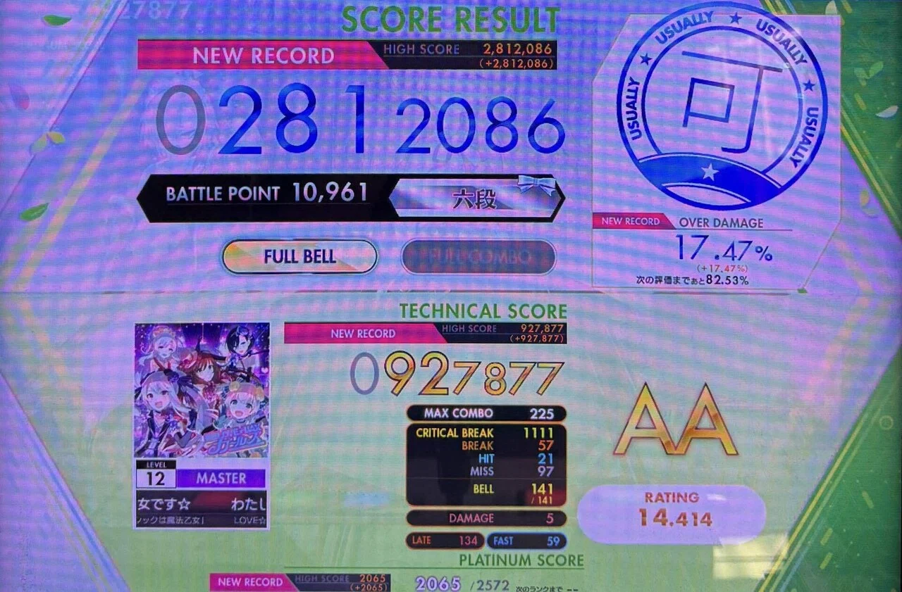 オンゲキ日記】初のMASTERフルベル&オールブレイク達成！｜Moon Raptor