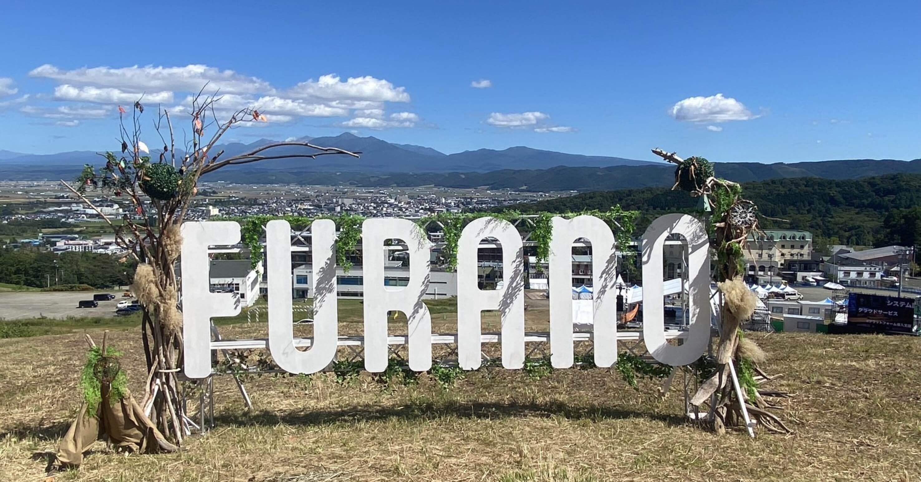 ふらのーとvol.82 富良野の秋を五感で感じるイベント2025｜ふらの観光