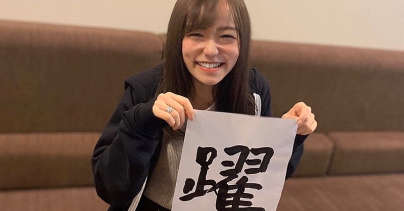 インサイドセールスからスタートアップ支援の部署にきたわたしのこと あべはる Note インサイドセールスからスタートアップ支援の部署にきたわたしのこと あべはる Note