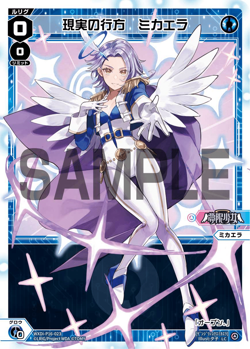 WIXOSS ママ リルくる ウィクロス リル ルリくる ルリグがやってくる wixoss - メルカリ