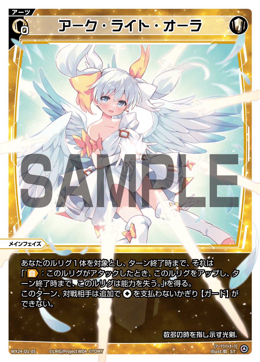 wixoss ウィクロス タマ メタルプレートカード 当選通知書付 完品