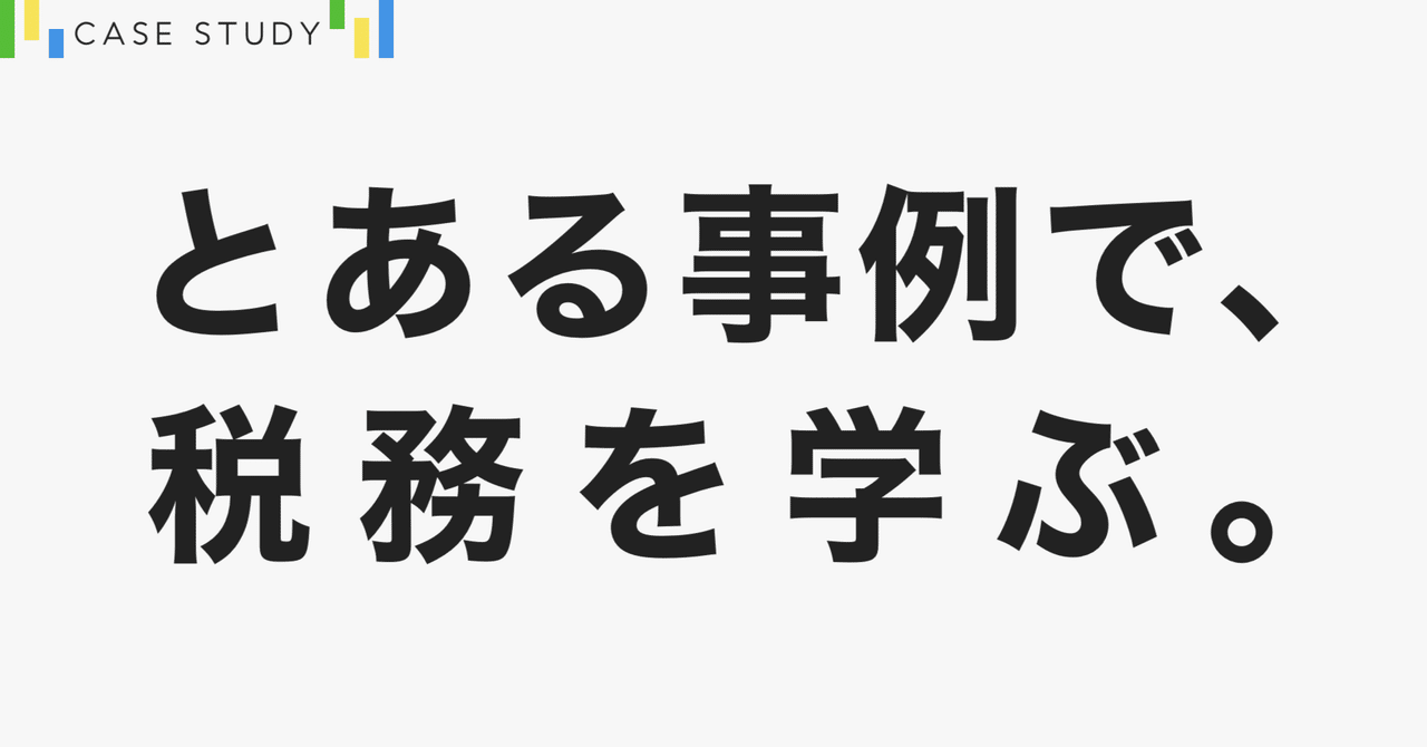 rectangle_large_type_2_5e88959