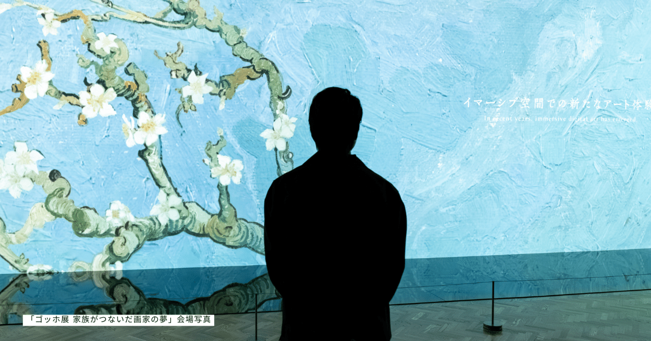 ゴッホに影響を受けたとされる画家の作品 フィンセント・ファン・ゴッホ - 「仕事に向かう画家」、1888年7