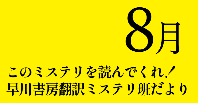 Hayakawa Books & Magazines（β）