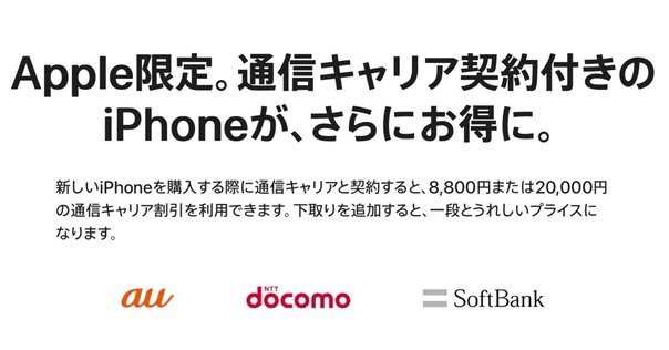 iPhone13mini 128GB シャッター音無し　アメリカ購入 シャッター音が鳴らない！ US版iPhoneの購入方法｜shoichikuraoka