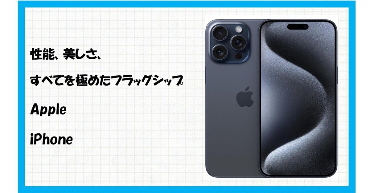 極美品　Apple iPhone 15 Pro Max 本体 極美品】Apple iPhone 15 Pro 本体 512gb - メルカリ