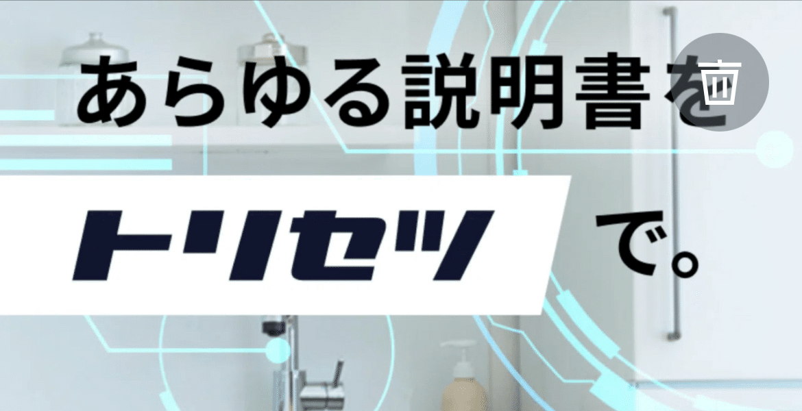 ま*れ様 遺品整理　まとめ売り 取扱説明書の罠【いまここ生前整理】｜白坂裕子/生前整理・遺品