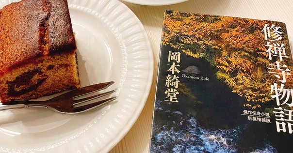 青江又八郎です Amazon.co.jp: 用心棒日月抄 (新潮文庫) : 周平, 藤沢: 本