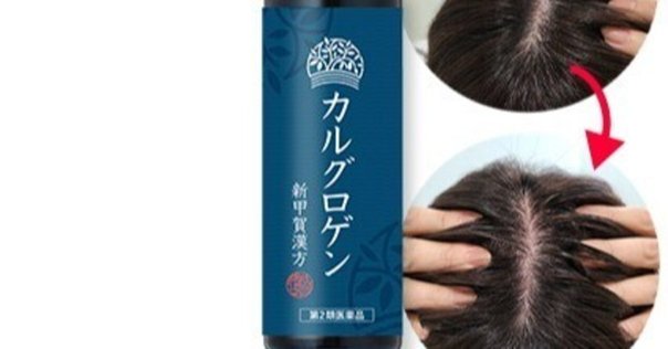 [動作確認済]リーブ21 テクノメイト&パルシータ&エナジーキャップ リーブ直販┃エナジーキャップ ┃薄毛・抜け毛の悩みはリーブ