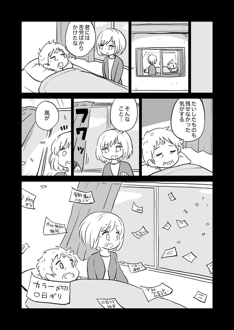 どうして粘着ふせんは剥がれてしまうのか ノッツ Note どうして粘着ふせんは剥がれてしまうのか ノッツ Note