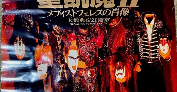 聖飢魔II CDアルバムセット blu-spec リマスター 聖飢魔II – XXX -The Ultimate Worst- – 3 x CD (Blu-spec CD2