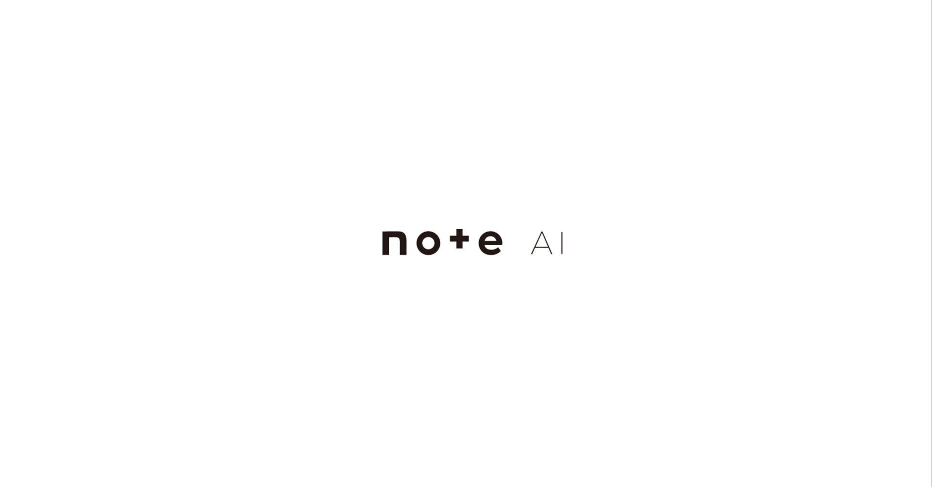 note AIサービス｜note