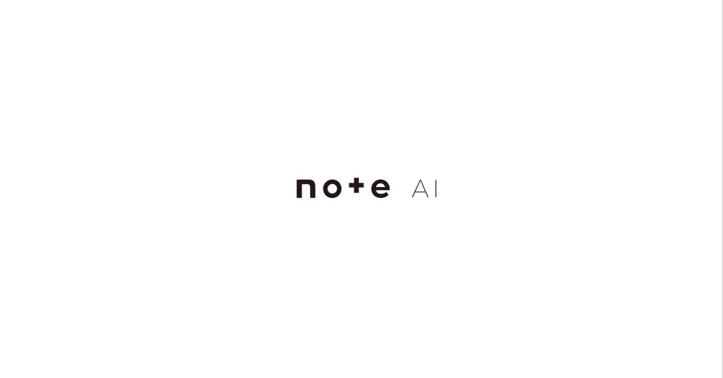 note AIサービス|note