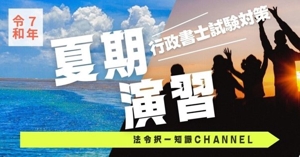 インドネシアの有限責任会社(4)｜弁護士 柿原達哉