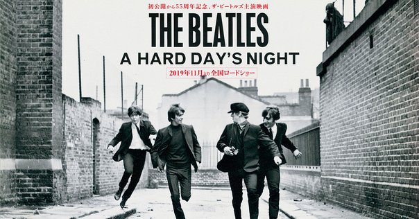 ミュージシャン THE BEATLES FUJIYA The Beatles 全曲解説 Vol.128 〜When I'm Sixty-Four｜Taiyo