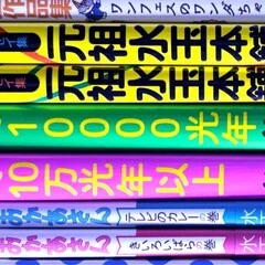 シオドア・スタージョン邦訳書籍刊行リスト｜kaekero