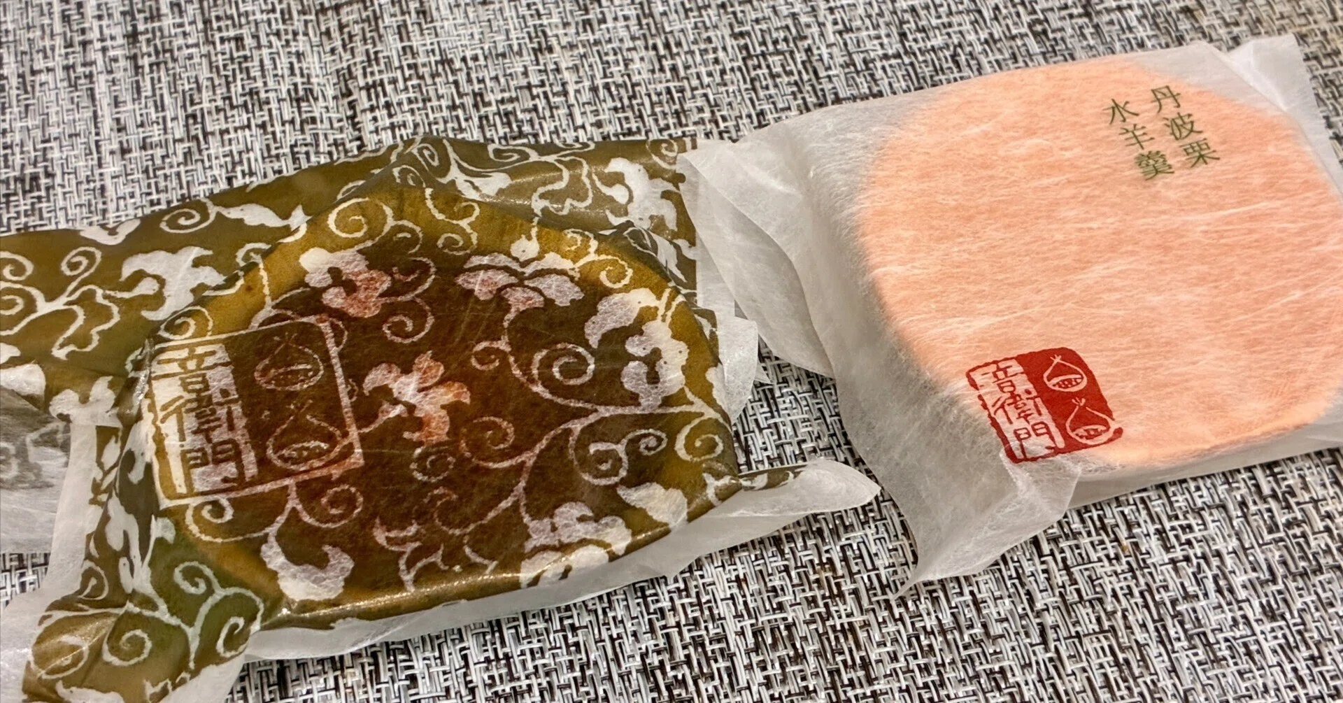 敷板３枚　雪輪　江戸千家　R1712P4 今さら和菓子】足立音衛門の栗の和菓子｜ボッシュ